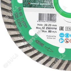 DI-STAR 1A1R TURBO ELITE MAX 125mm granite - 2